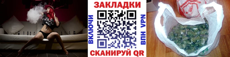 Как найти закладки Рудня Alpha-PVP МЕТАМФЕТАМИН КОКАИН Гашиш