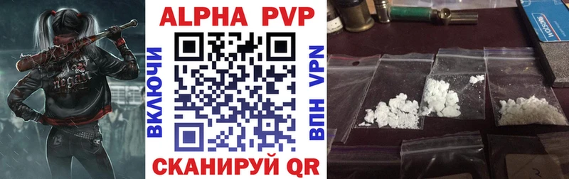 это официальный сайт  Рудня  APVP мука  даркнет сайт 