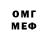 МДМА молли Damir GM