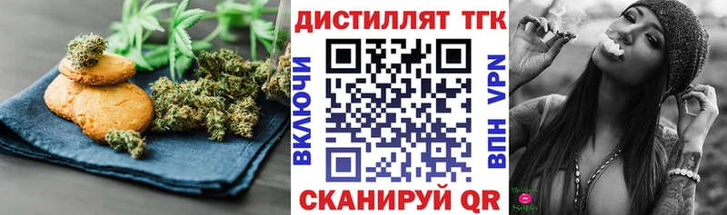 blacksprut ссылки  Рудня  Canna-Cookies конопля  где можно купить наркотик 