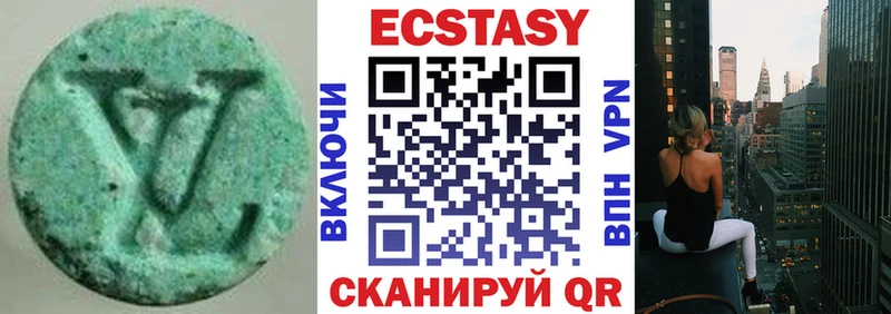 дарнет шоп  Рудня  Ecstasy MDMA 