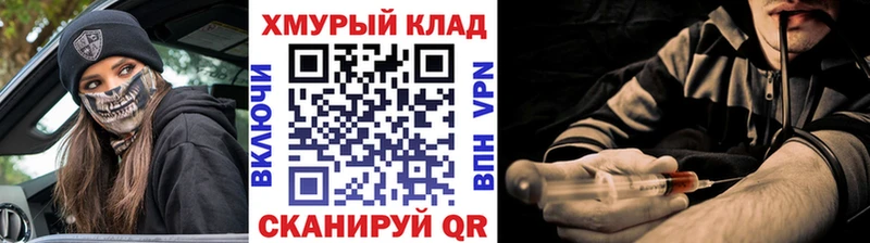 мега   Рудня  Героин хмурый 