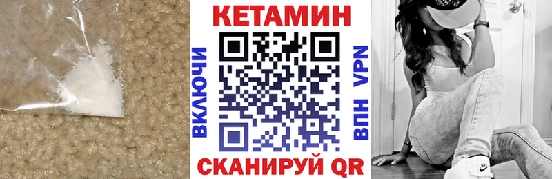 мориарти формула  Рудня  Кетамин VHQ  где можно купить наркотик 