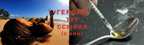 героин Липки