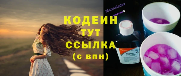 дистиллят марихуана Воткинск