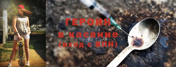 героин Липки