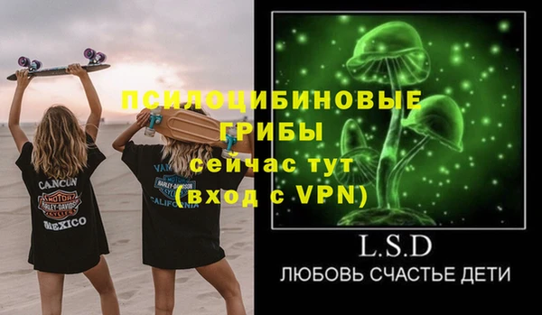 дживик Лиски