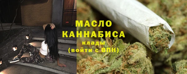 дистиллят марихуана Воткинск