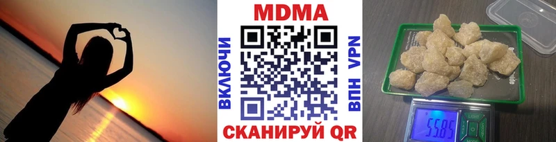 MDMA VHQ  купить  сайты  Рудня 