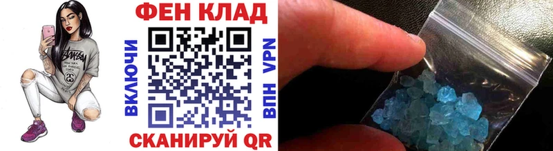 хочу наркоту  Рудня  Метамфетамин винт 