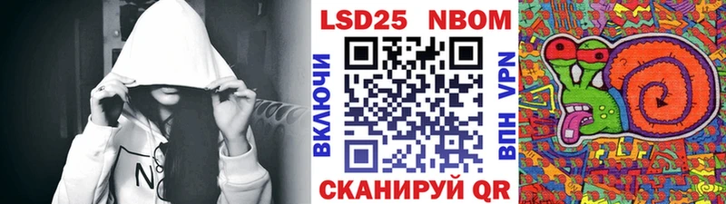 Марки 25I-NBOMe 1,8мг  даркнет сайт  Рудня 
